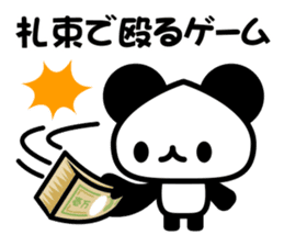 social game Panda sticker #7026176