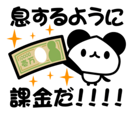 social game Panda sticker #7026177