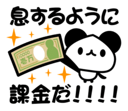 social game Panda sticker #7026177