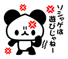 social game Panda sticker #7026179
