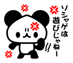social game Panda sticker #7026179