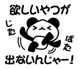 social game Panda sticker #7026182