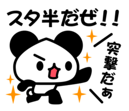 social game Panda sticker #7026184