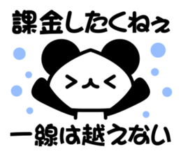 social game Panda sticker #7026185