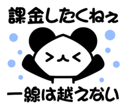 social game Panda sticker #7026185