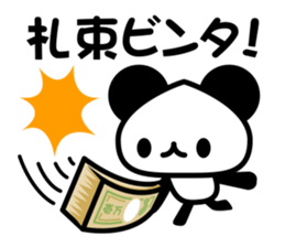 social game Panda sticker #7026186