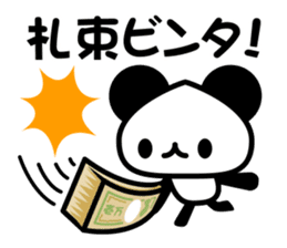 social game Panda sticker #7026186