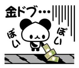 social game Panda sticker #7026189