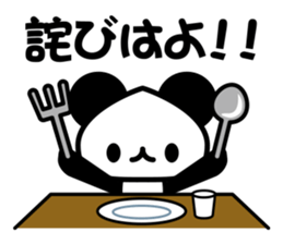 social game Panda sticker #7026196