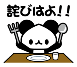 social game Panda sticker #7026196