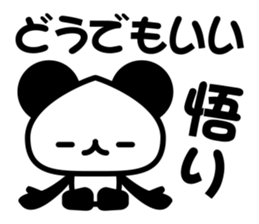 social game Panda sticker #7026198