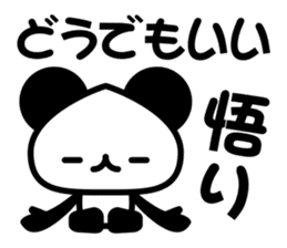 social game Panda sticker #7026198