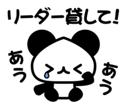 social game Panda sticker #7026201