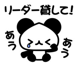 social game Panda sticker #7026201