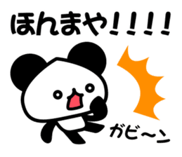 social game Panda sticker #7026207