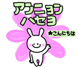 Korean usable right now sticker #7026408