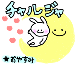 Korean usable right now sticker #7026409