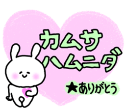 Korean usable right now sticker #7026410