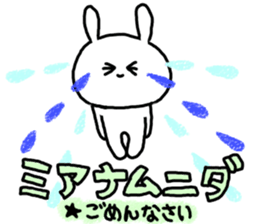 Korean usable right now sticker #7026411