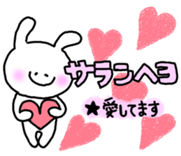 Korean usable right now sticker #7026412