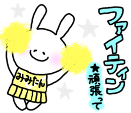 Korean usable right now sticker #7026414