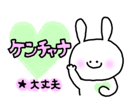 Korean usable right now sticker #7026415