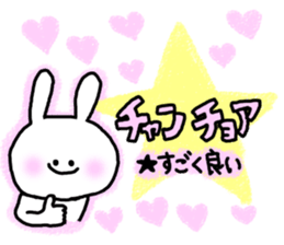 Korean usable right now sticker #7026418