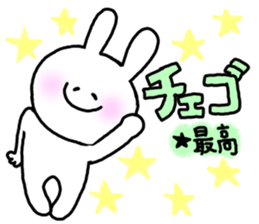 Korean usable right now sticker #7026419