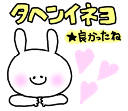 Korean usable right now sticker #7026420