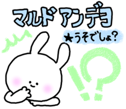 Korean usable right now sticker #7026421