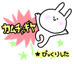 Korean usable right now sticker #7026422