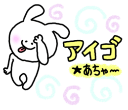 Korean usable right now sticker #7026423