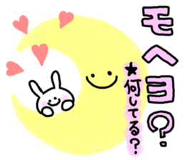 Korean usable right now sticker #7026424