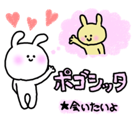 Korean usable right now sticker #7026426