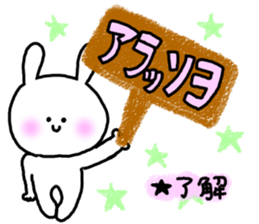 Korean usable right now sticker #7026427