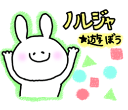 Korean usable right now sticker #7026428