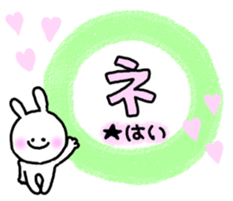 Korean usable right now sticker #7026430