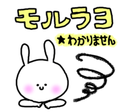 Korean usable right now sticker #7026432