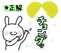 Korean usable right now sticker #7026434