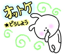 Korean usable right now sticker #7026436