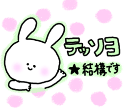 Korean usable right now sticker #7026437