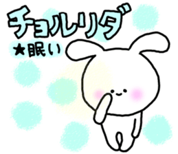 Korean usable right now sticker #7026438