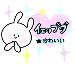 Korean usable right now sticker #7026440