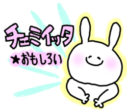 Korean usable right now sticker #7026442