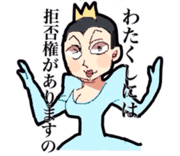 Funny peoples sticker #7026453