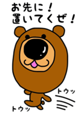 Strong and huge face animals sticker #7026496