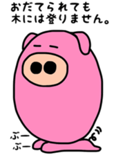 Strong and huge face animals sticker #7026498