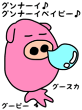 Strong and huge face animals sticker #7026499