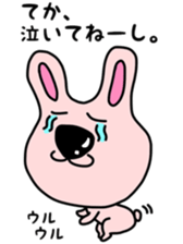 Strong and huge face animals sticker #7026505