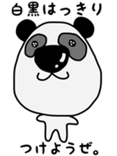 Strong and huge face animals sticker #7026508